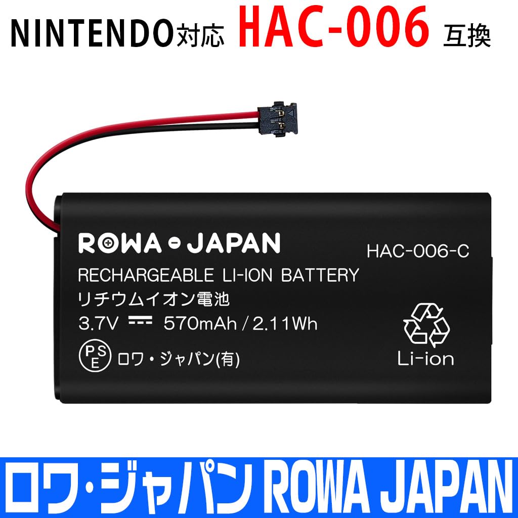 Nintendo Switchバッテリー強化版➕Joy-Con➕充電器 Amazon.co.jp: 【整備済み品】 任天堂 Nintendo Switch Joy-Con